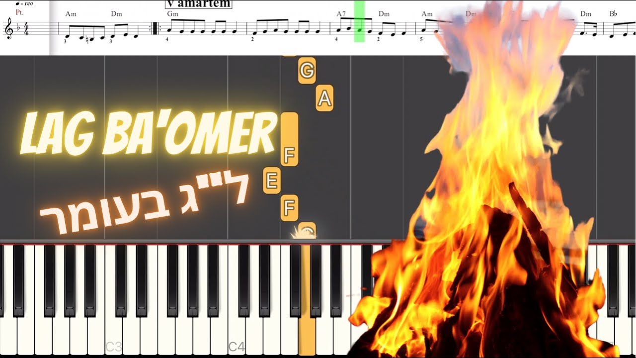 Lag BaOmer songs Tutorials | ל