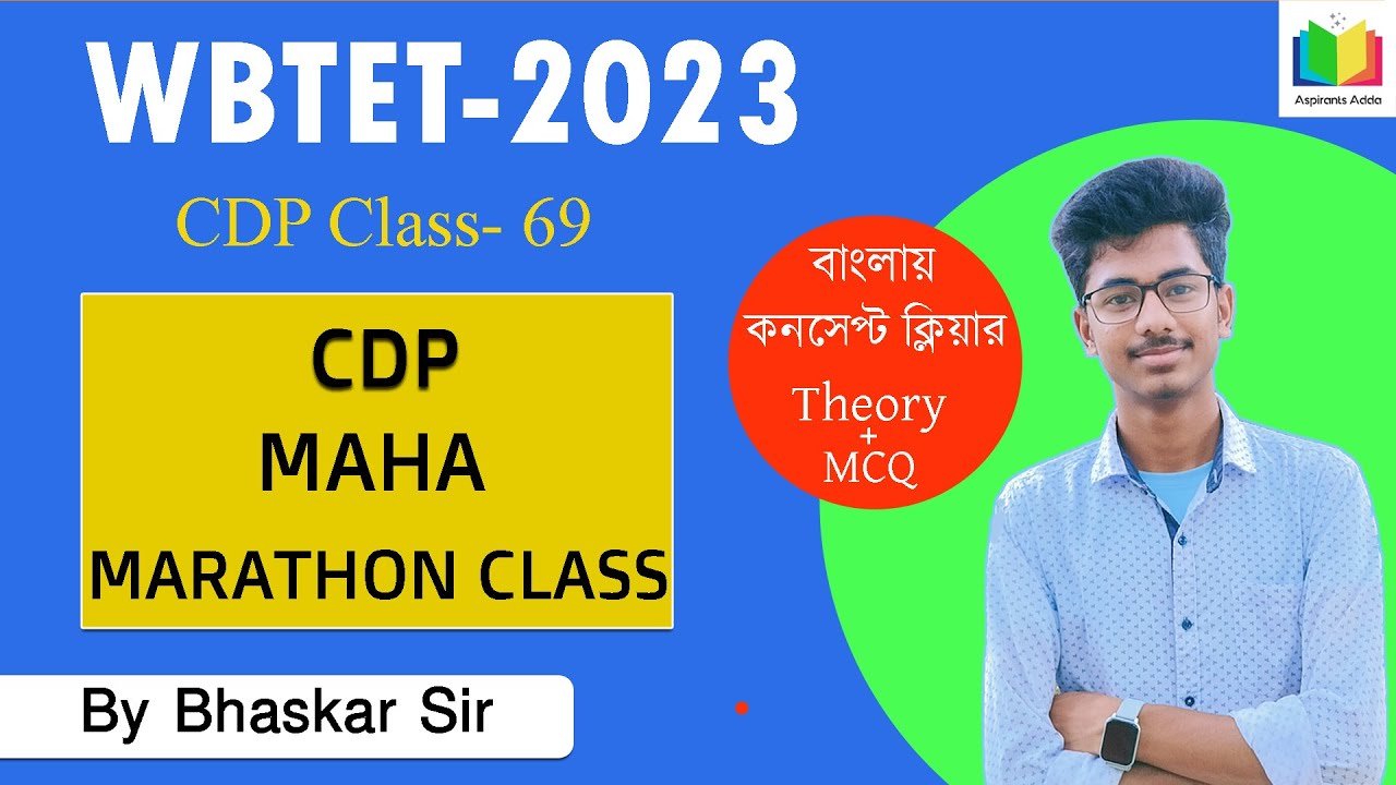 🔴 COMPLETE  CDP MARATHON CLASS PART - 01 BY BHASKAR SIR / WBTET 2023 / CTET 2024