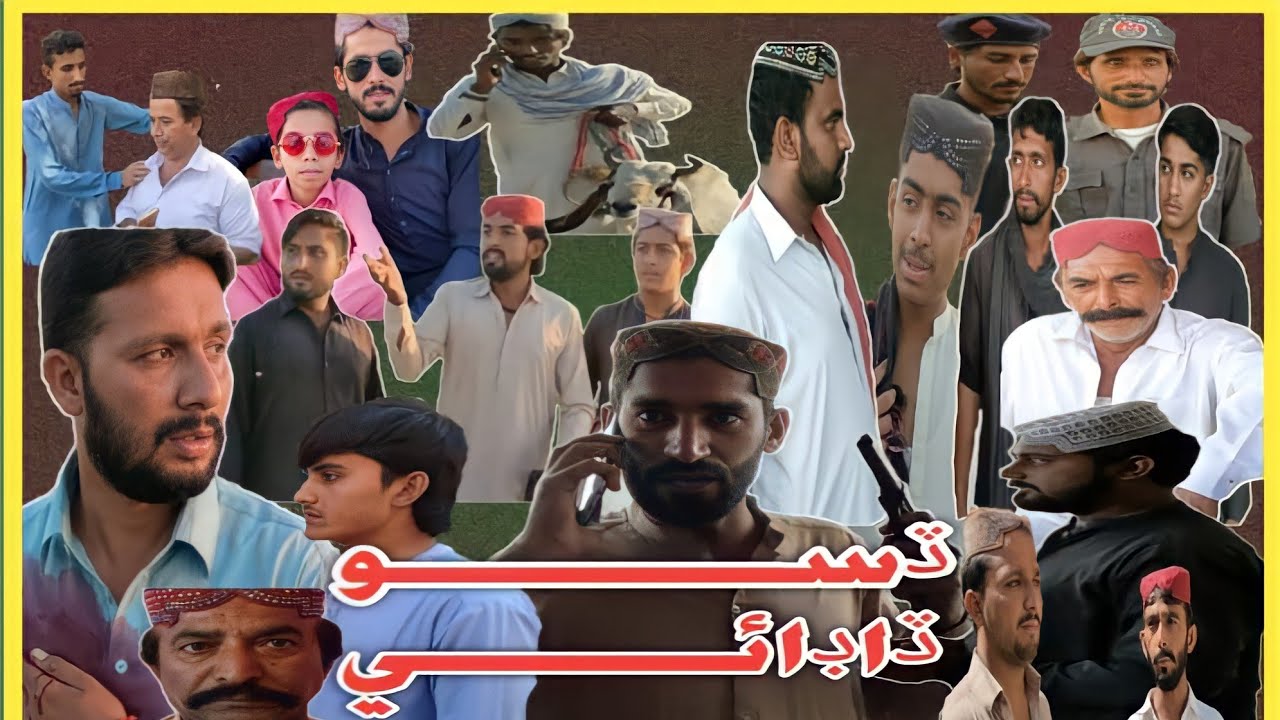 Diso Dadhai - Ep 09 | Sajjad TV Soap Serial | Sajjad TV 786