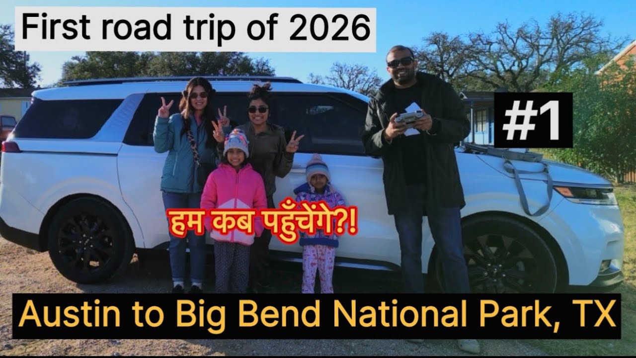 Road Trip to Big Bend National Park, Texas, USA | Episode 1 | 