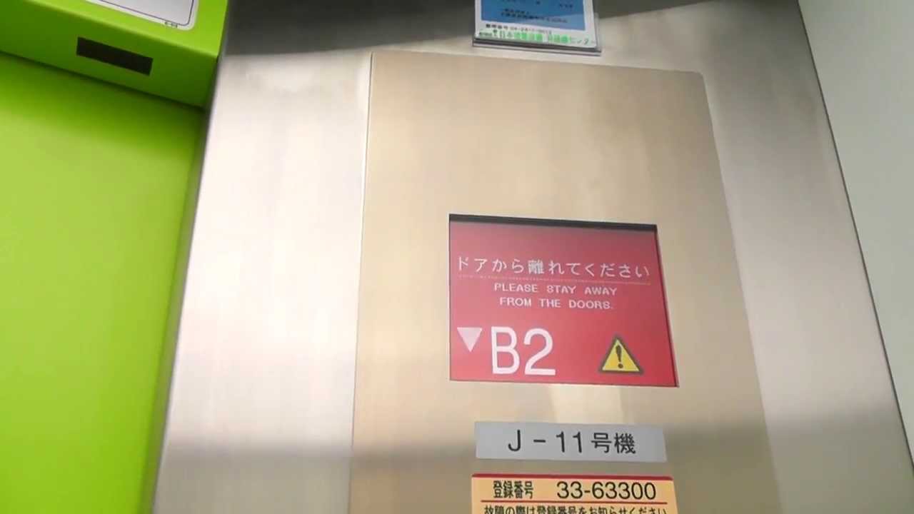 【フジテック】都営新宿線　本八幡駅　エレベーター（A4a出口）