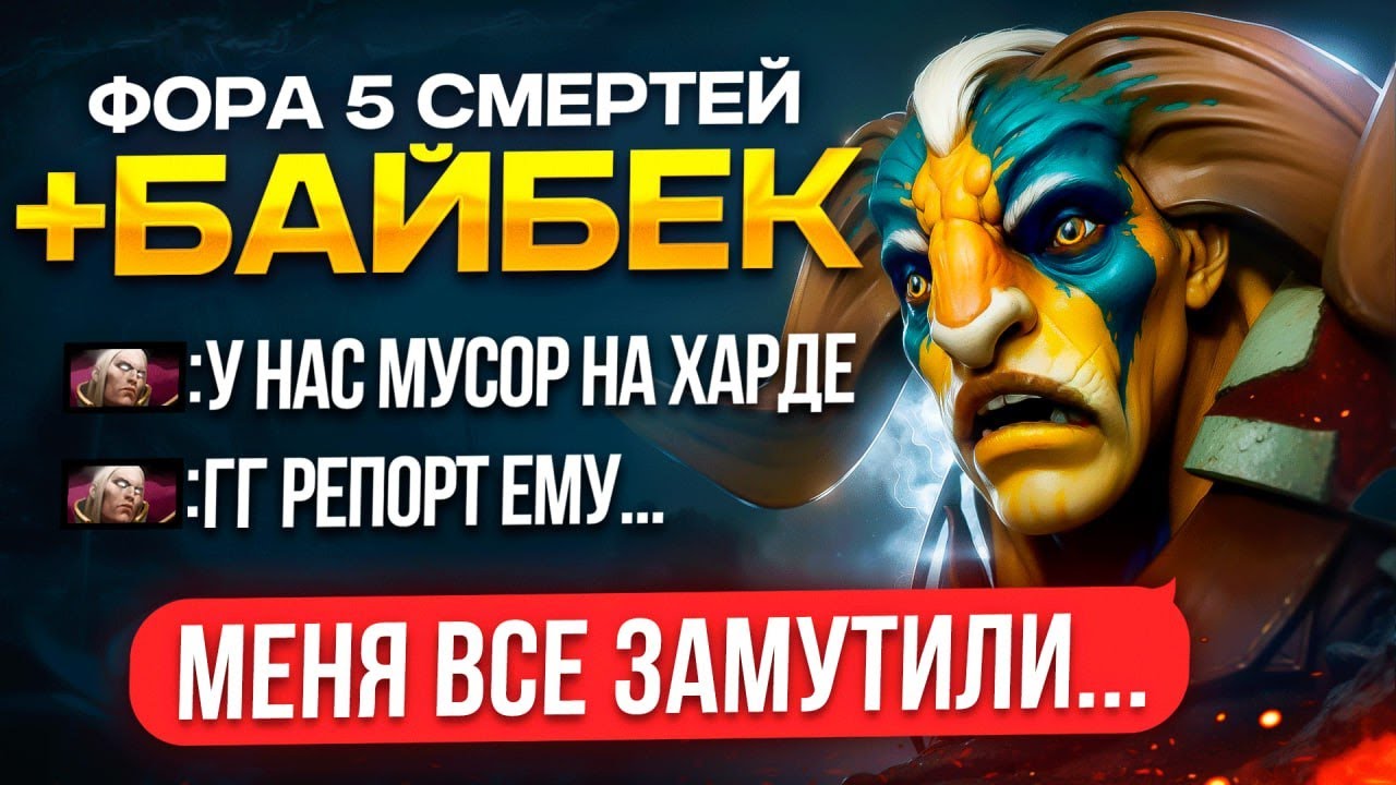 ХАРДОВЫЙ ЭЛДЕР ТИТАН ДАЕТ ФОРУ на 4К ММР 🔥 (ft. consigliereq)