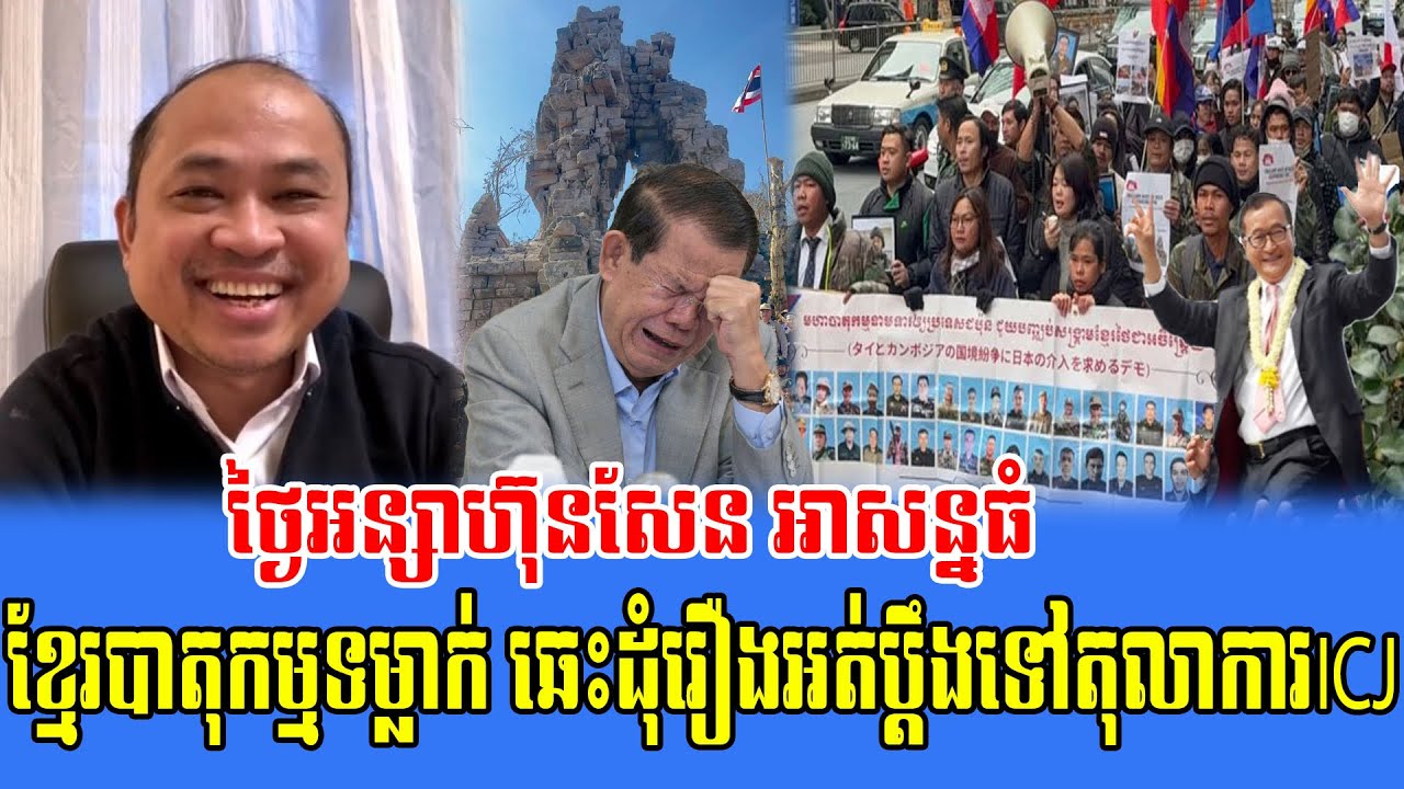 Bong Seng Sary Talk Show father and Son Worried 