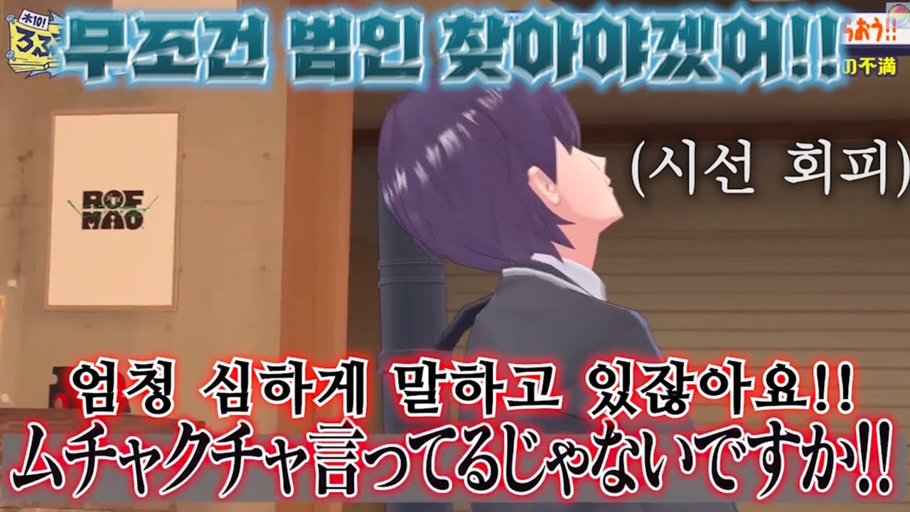 【로후마오 학원】 이건 누가 봐도...○○○아냐?! 자기주장 확실한 로후마오 말투 [니지산지/카가미 하야토/카이다 하루/켄모치 토우야/후와 미나토]