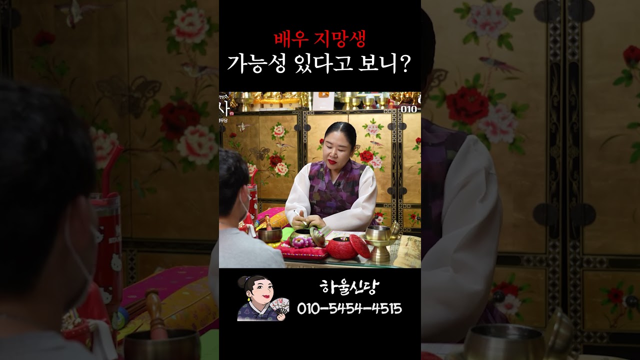 배우지망생? 가능성 있다고 보니?? #배우지망생 #배우지원 #인생고민