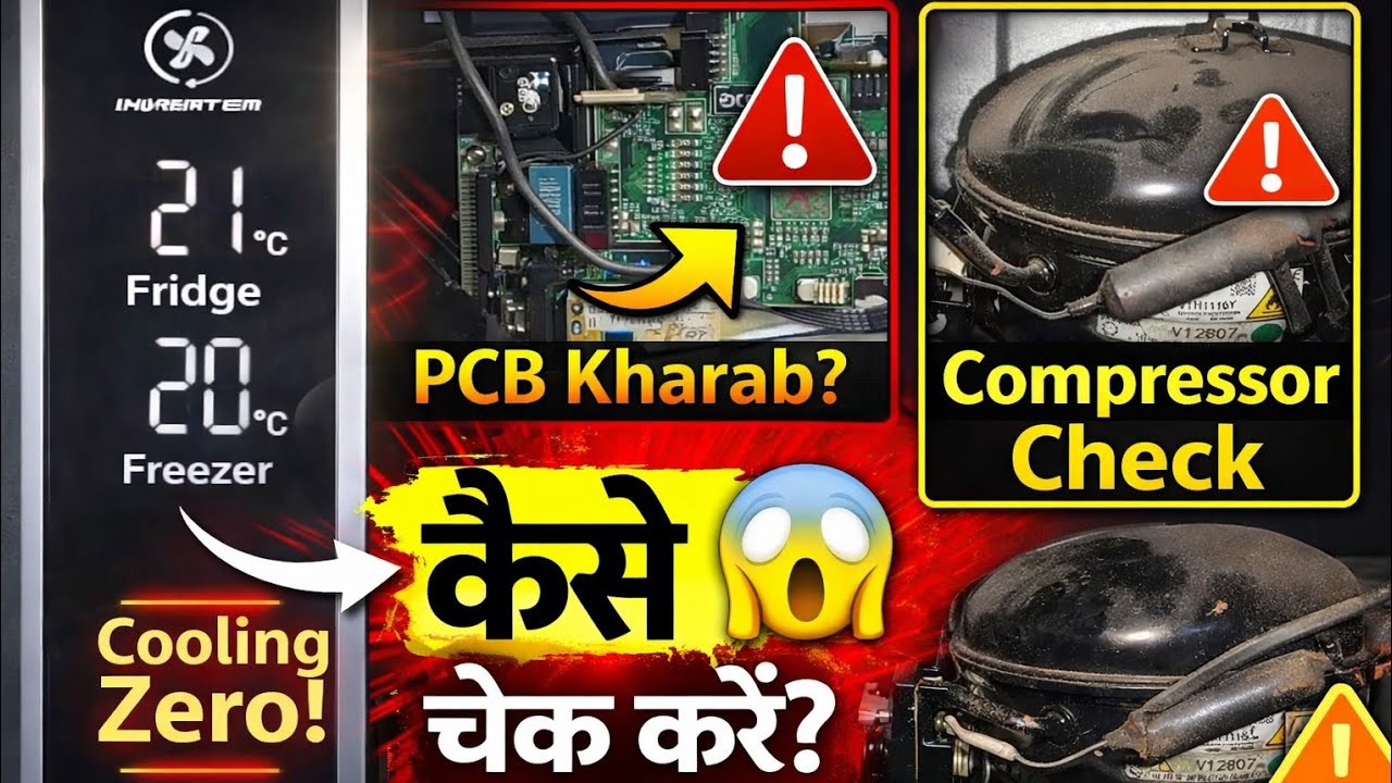 Fridge Cooling Nahi Kar Raha 😱.Error Bhi Nahi. Inverter compressor start hoke Band.Haier Fridge.