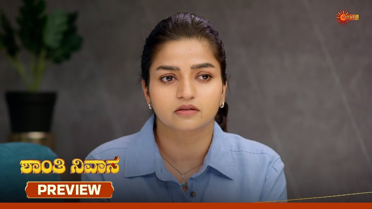 Shanthi Nivasa - Preview | 25 Oct 2025  | Kannada Serial | Udaya TV