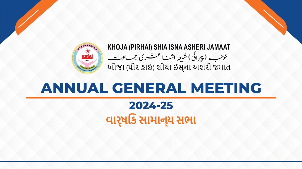 Khoja Jamaat Annual Performance 2024-25 | Community Development, Welfare & Progress Overview