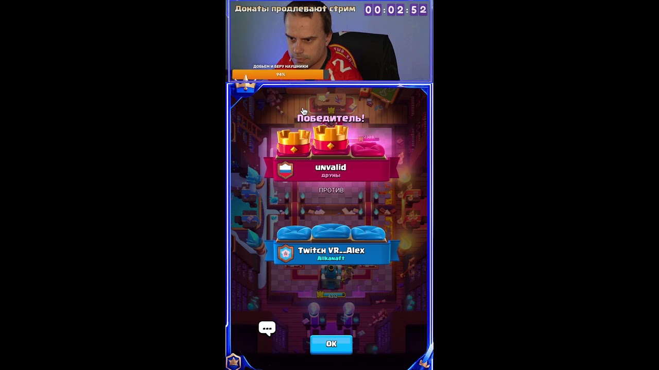 🔴 CLASH ROYALE LIVE 🔥 Push Ladder | Road to 12000 Trophies 🏆 Best Meta Deck #твитч #shorts