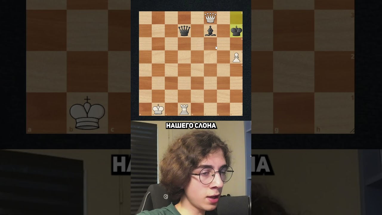 Почему Любая Фигура лучше Ферзя? #chess #шахматы