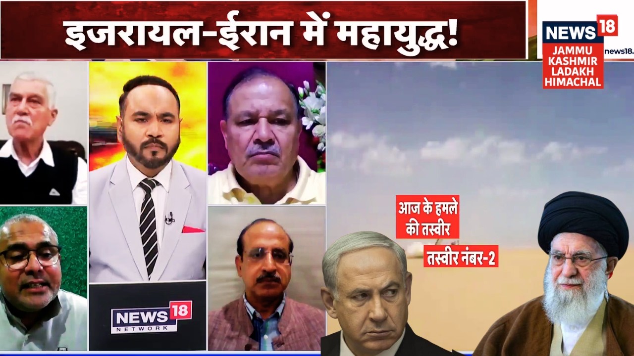 Iran Israel War News | ईरान का भयंकर जवाब...शुरू हुई जंग! |Iran vs America war |Middle East war|N18G