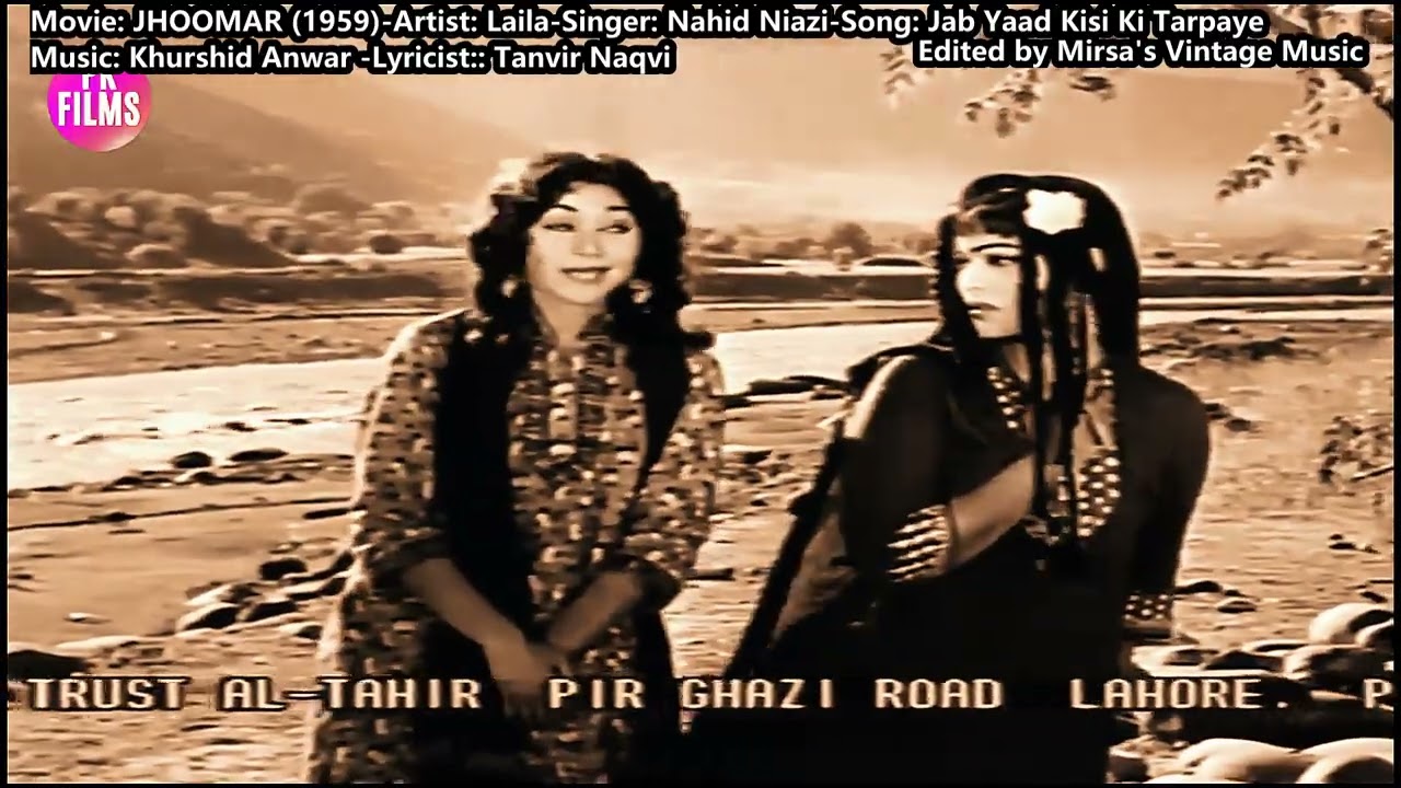 1959-JHOOMAR-06-Video-Nahid Niazi-Jab Yaad Kisi Ki Tarpaye Aur Apne Aap Dil Bhar Aye-Khurshid Anwar