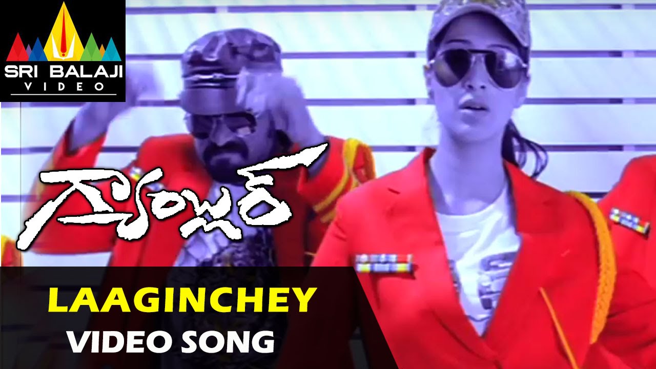 Gambler Video Songs | Laaginchey Chukka Mukka Video Song | Ajith, Arjun, Trisha | Sri Balaji Video