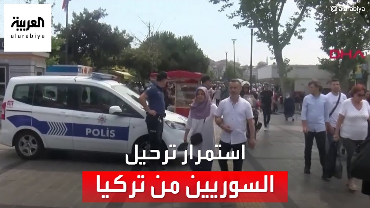 ترحيل عشرات السوريين يومياً من تركيا.. العربية تلتقى عائدين لإدلب