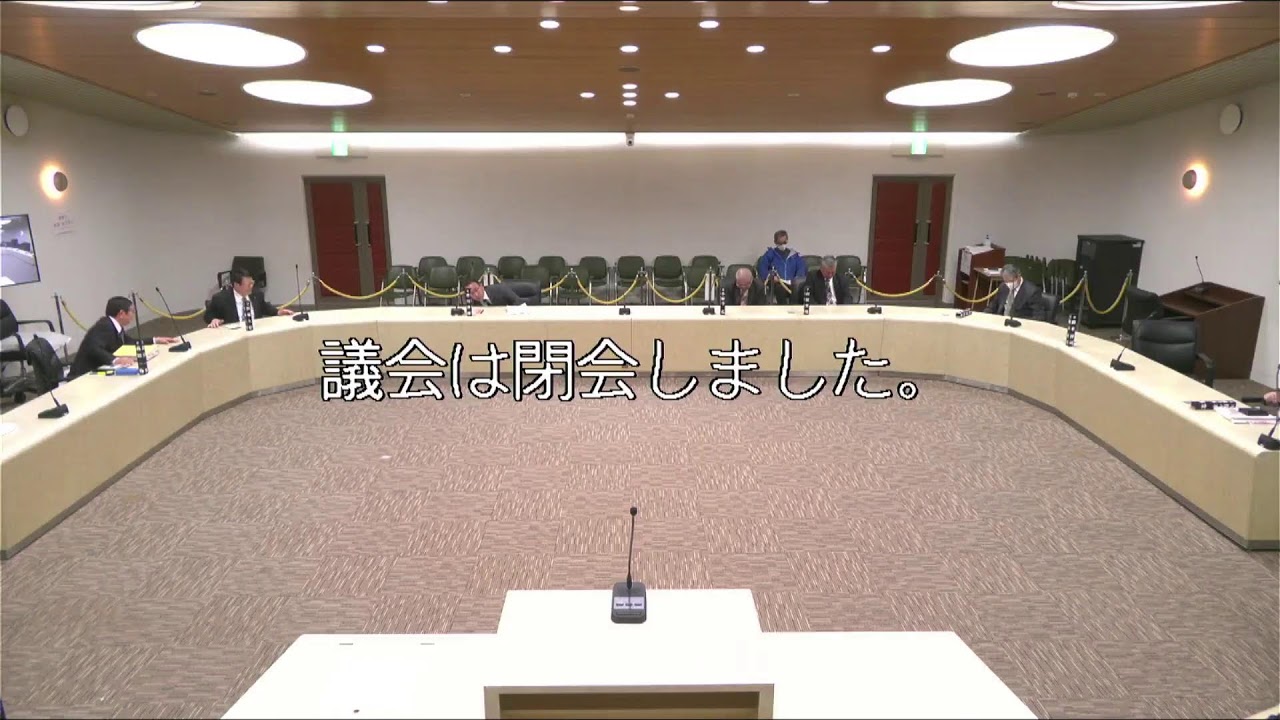 厚沢部町議会 Live Stream