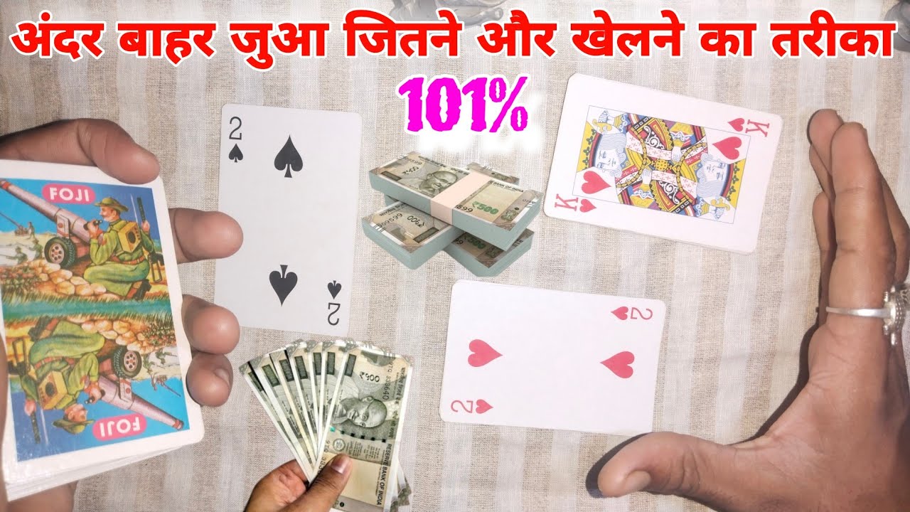 How to gamble || How to learn to gamble in 1 day || Gambling method #How to gamble