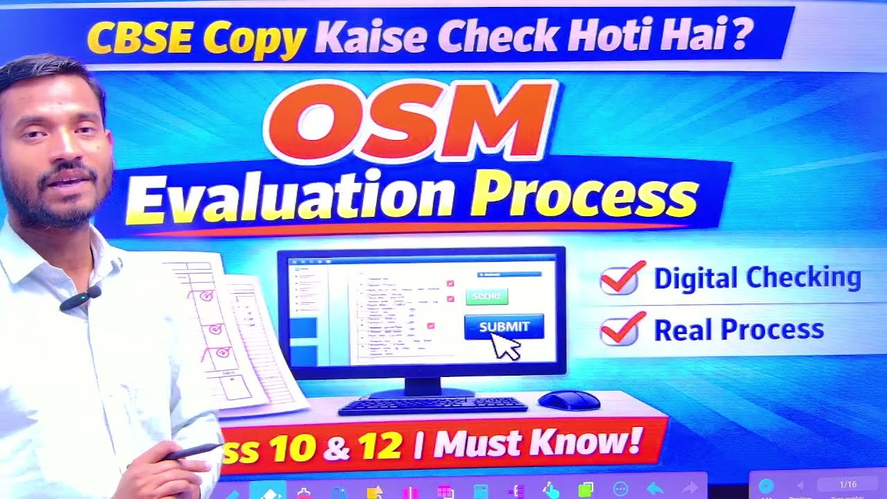 Complete Guide to CBSE OSM Evaluation System #Board Exam Copy Checking Process 
