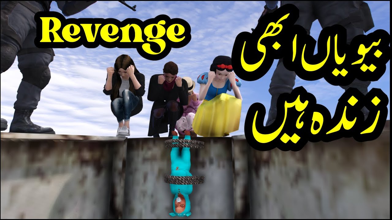 Biwiyaan abhi zinda hain 😂 | Radiator | GTA 5 Real Life Mods | GTA 5 Pakistan