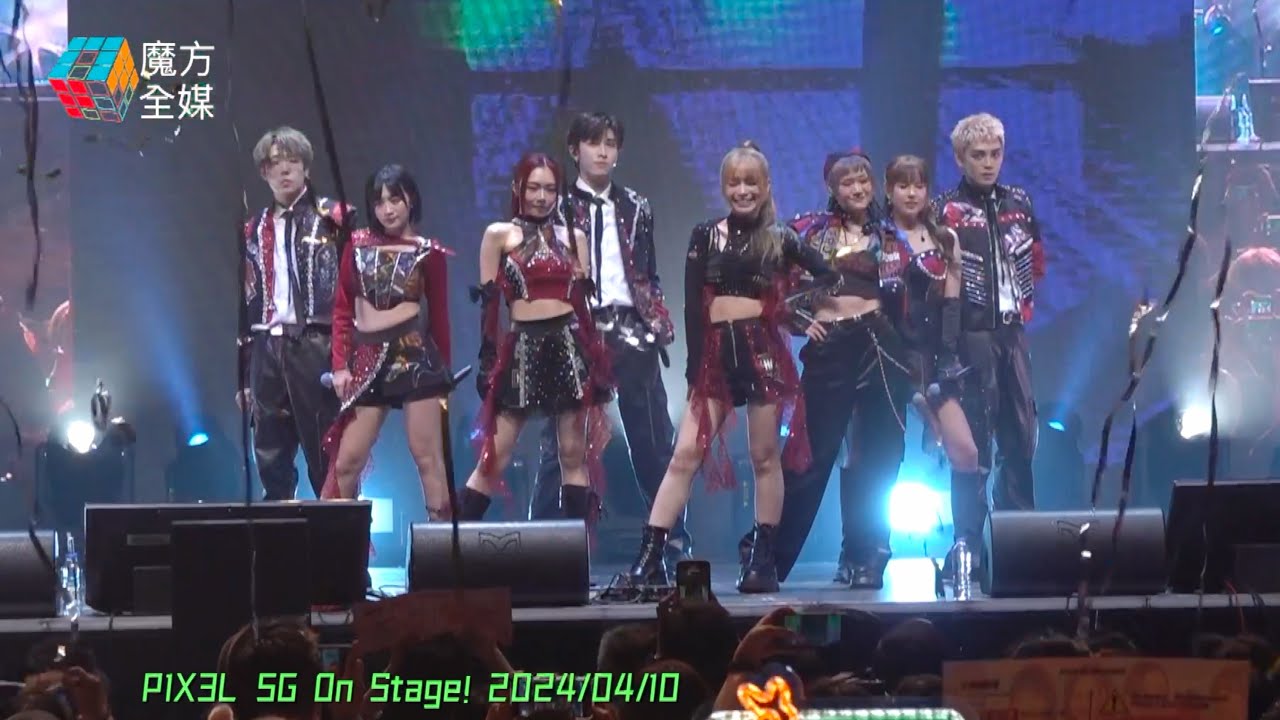 【跨團合作出新歌】P1X3L x 5G·《逆行星》| P1X3L 5G On Stage!