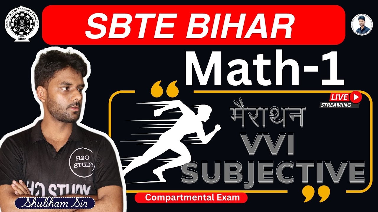 sbte bihar compartmental exam math-1 vvi subjective question|math-1 vvi subjective question|H2Ostudy