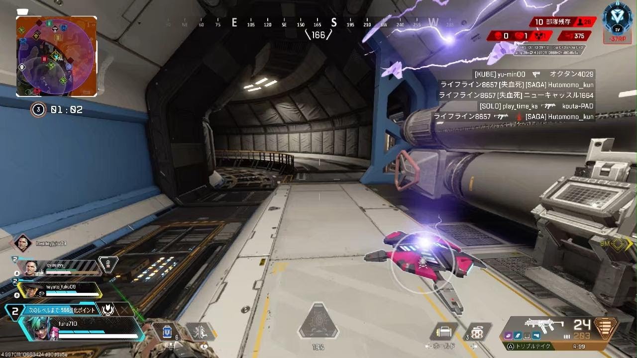 Apex Legends_20260303235344