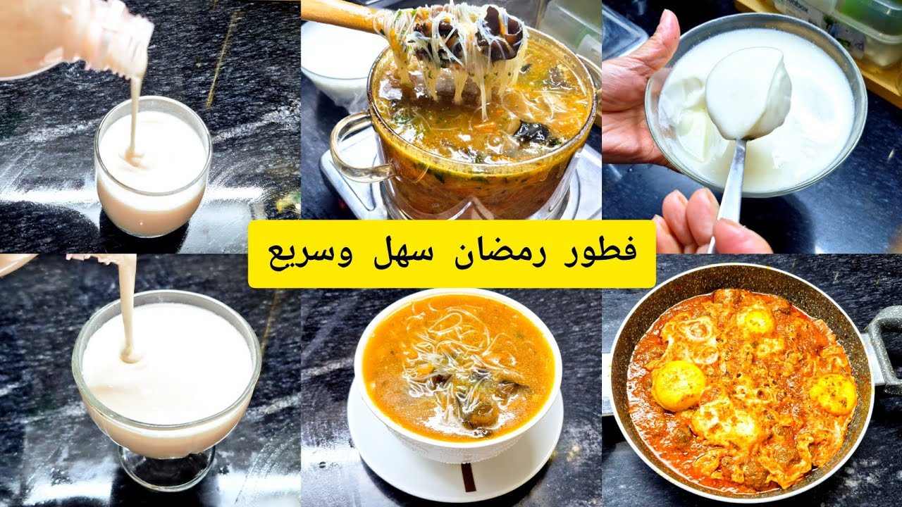 كل نهار ورزقو فطور اليوم شوربة اسيوية دناب بنكهة 🍓 الفريز مقيلة بالكفة والبيض رايب بلدي 