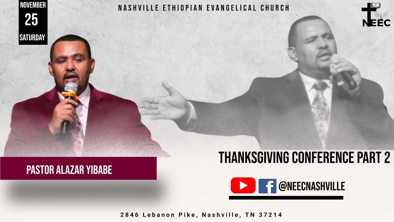 Pastor Alazar Yibabe Thanksgiving conference Sermon |ኮንፈረንስ| November 25, 2023 Part Two