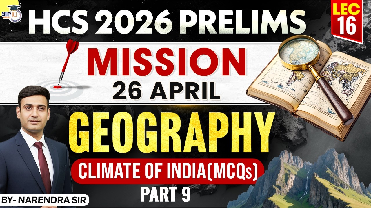 HCS 2026 Prelims Geography | Climate Of India MCQs Part -9 | Narendra Sir | Haryana StudyIQ