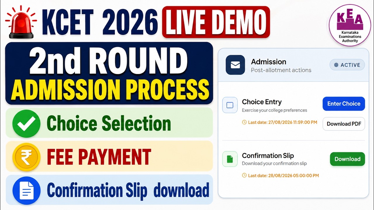 🚨 KCET 2026 2nd Round Admission Process LIVE DEMO🔥| Choice Selection Fee Payment Confirmation Slip |