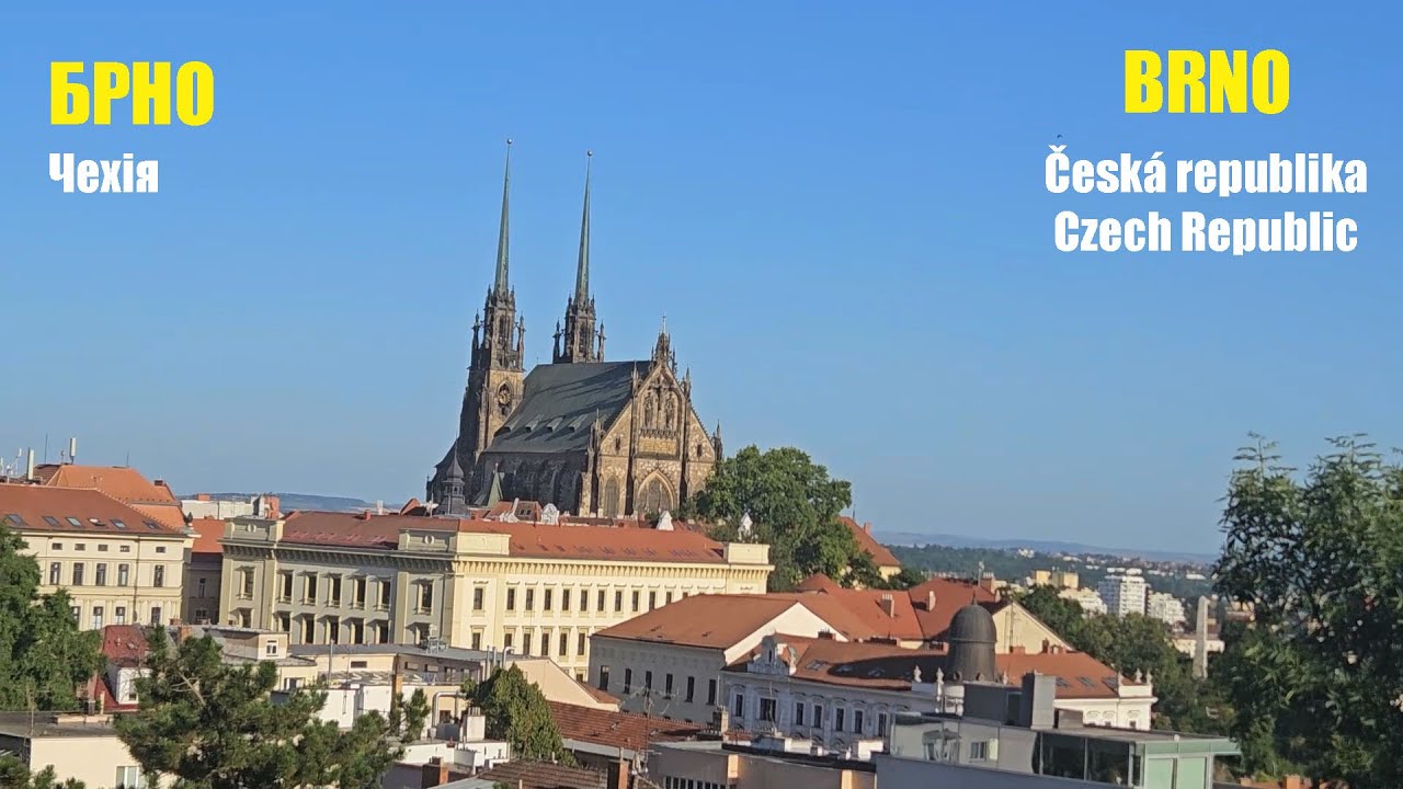 Прогулка по городу Брно (Brno). Чехия.