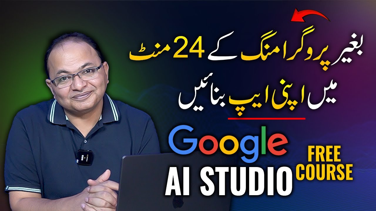 Create Your Own App in 24 Minutes with Google AI Studio &mdash; No Coding Needed!