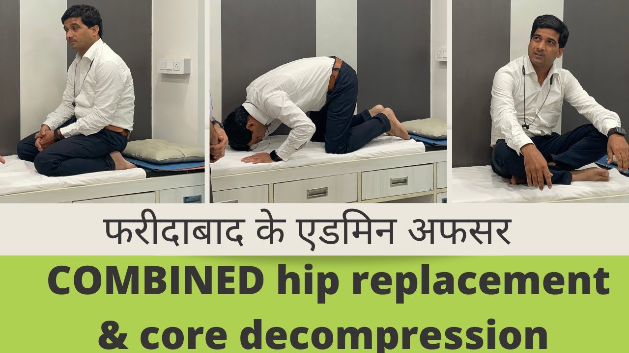 Total hip replacement for AVN