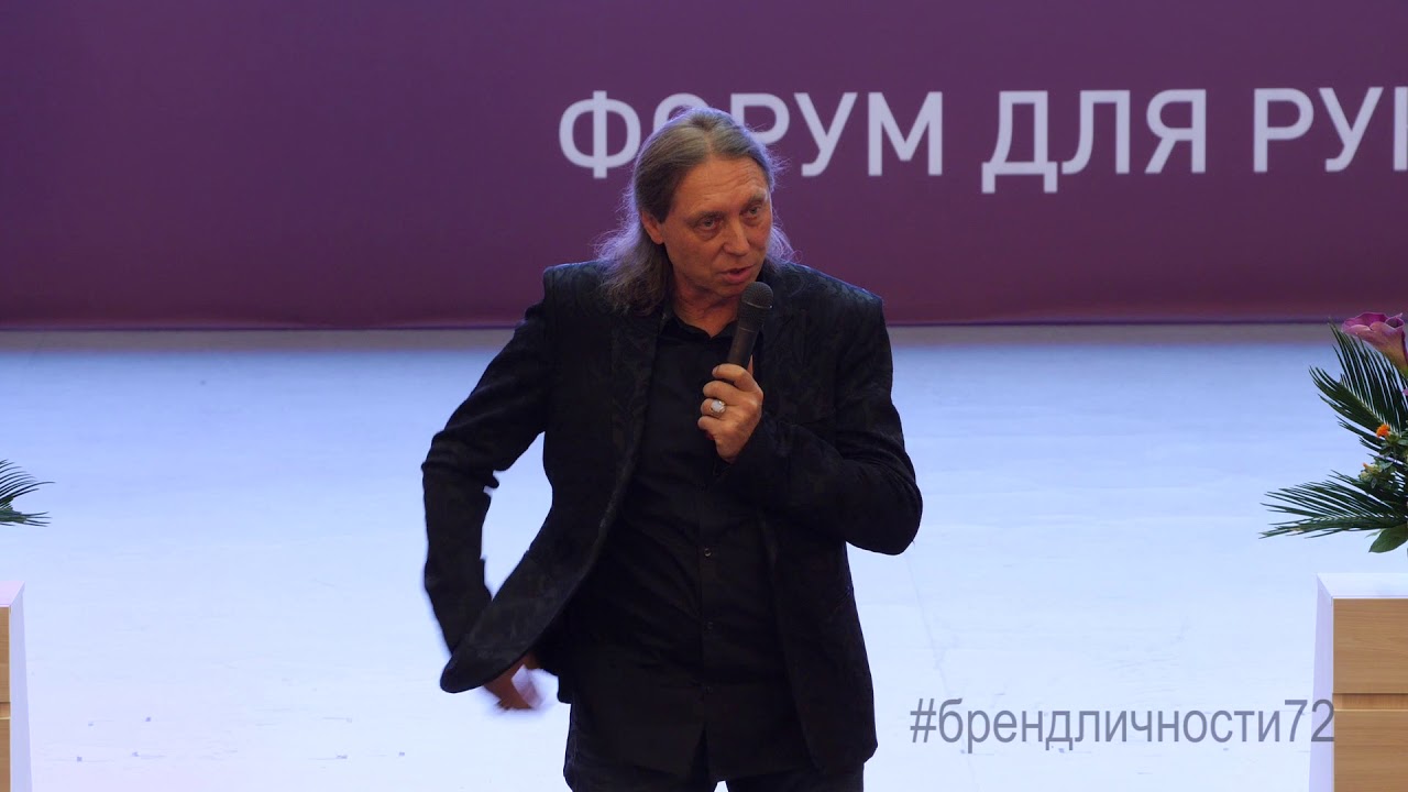 Константин Бордунос. Бренд Личности