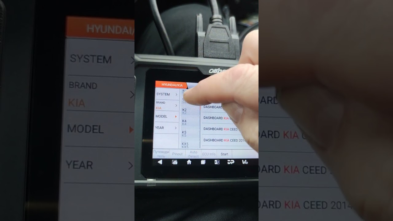 OBDSTAR , ODOMASTER