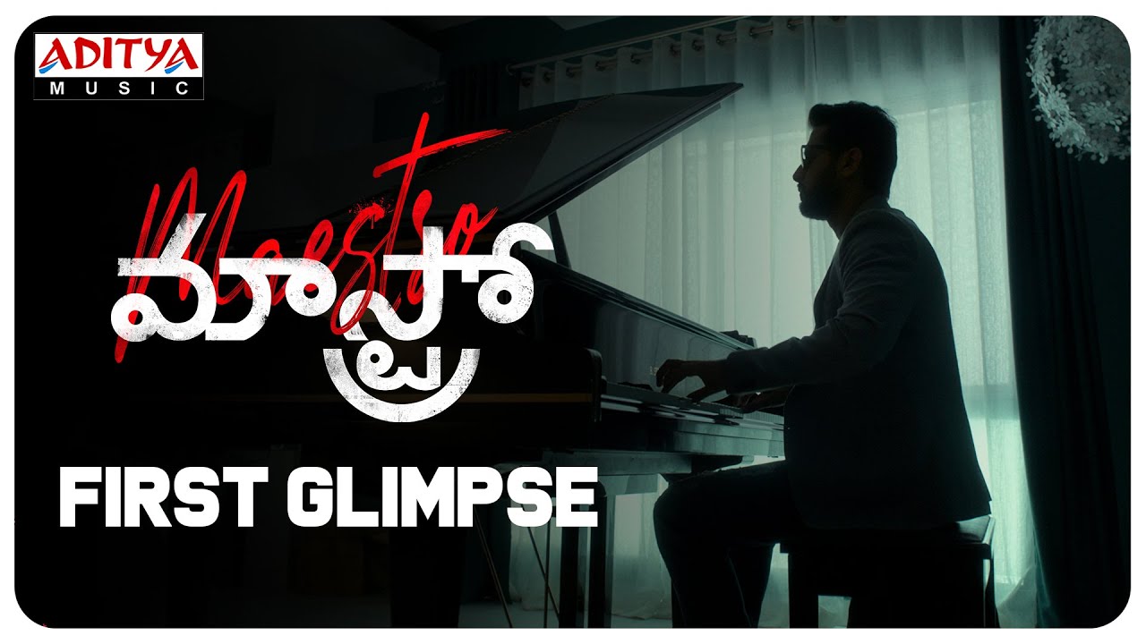 #Maestro First Glimpse | Nithiin | Merlapaka Gandhi | Sudhakar Reddy | Mahati Swara Sagar