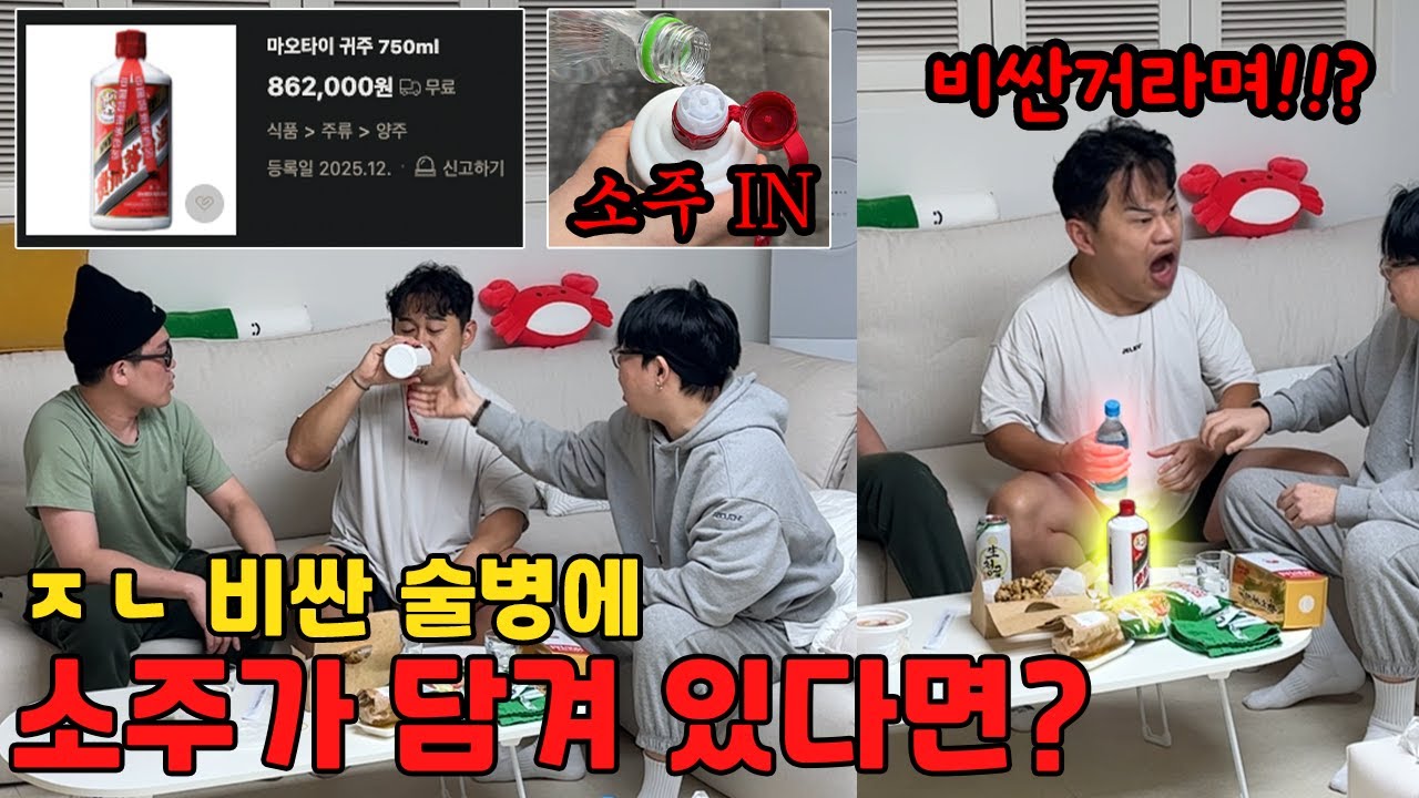 형 연말이니까 연말 느낌만 내보자 우리도