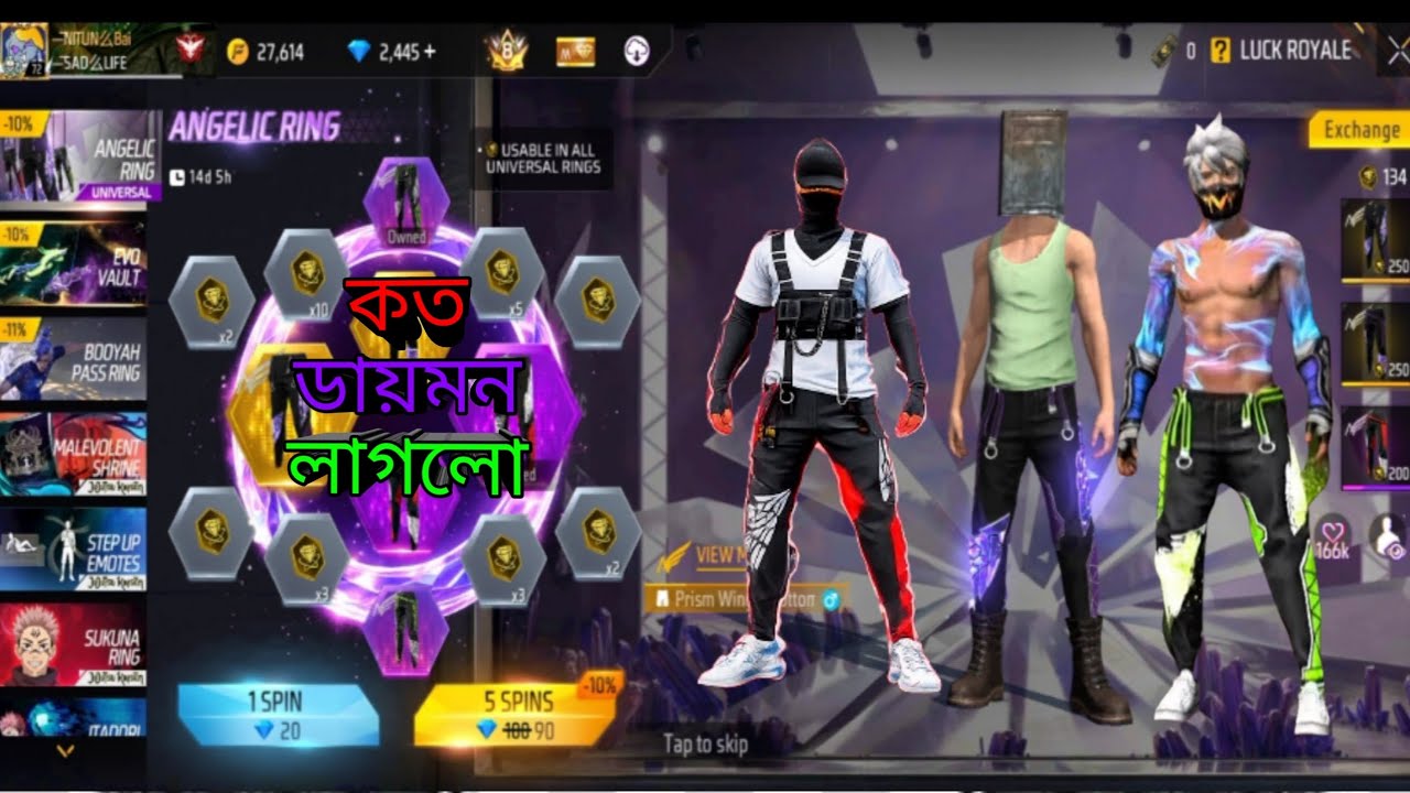  🤯Angelic Ring Event Free Fire |AngelicRing Event Unlock🤑 | FF New Event Today|Free Fire New Event☠️