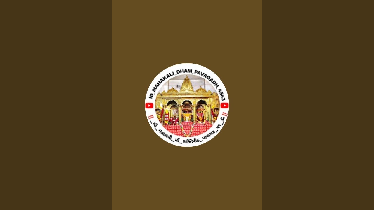 ‼️_શ્રી_મહાકાલી_માઁ_શક્તિપીઠ_પાવાગઢ_૫૧_ૐ‼️ is live!