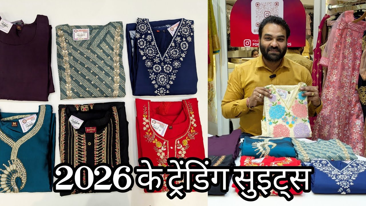 Latest Ready-made Cotton Suits Collection! 👗 2026 wholesale rates. #shorts #shortsfeed #ytshorts
