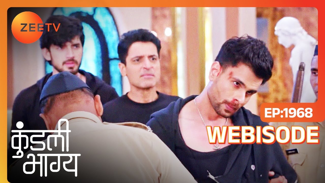Kundali Bhagya | Police finally arrests Varun | Ep-1968 | 3rd Sep | Zee TV