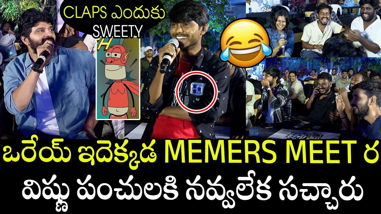 Claps ఎందుకు🤣🤣👌 | Hero Sree Vishnu Hilarious Interaction With Memers | Vishnu Vinyasam | APA