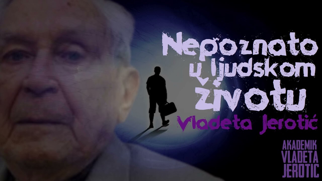 Nepoznato u ljudskom životu / Vladeta Jerotić