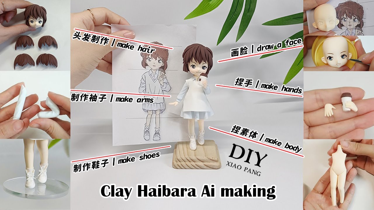DIY丨灰原哀黏土教程丨Ai Haibara Handmade Clay Tutorial丨4K丨