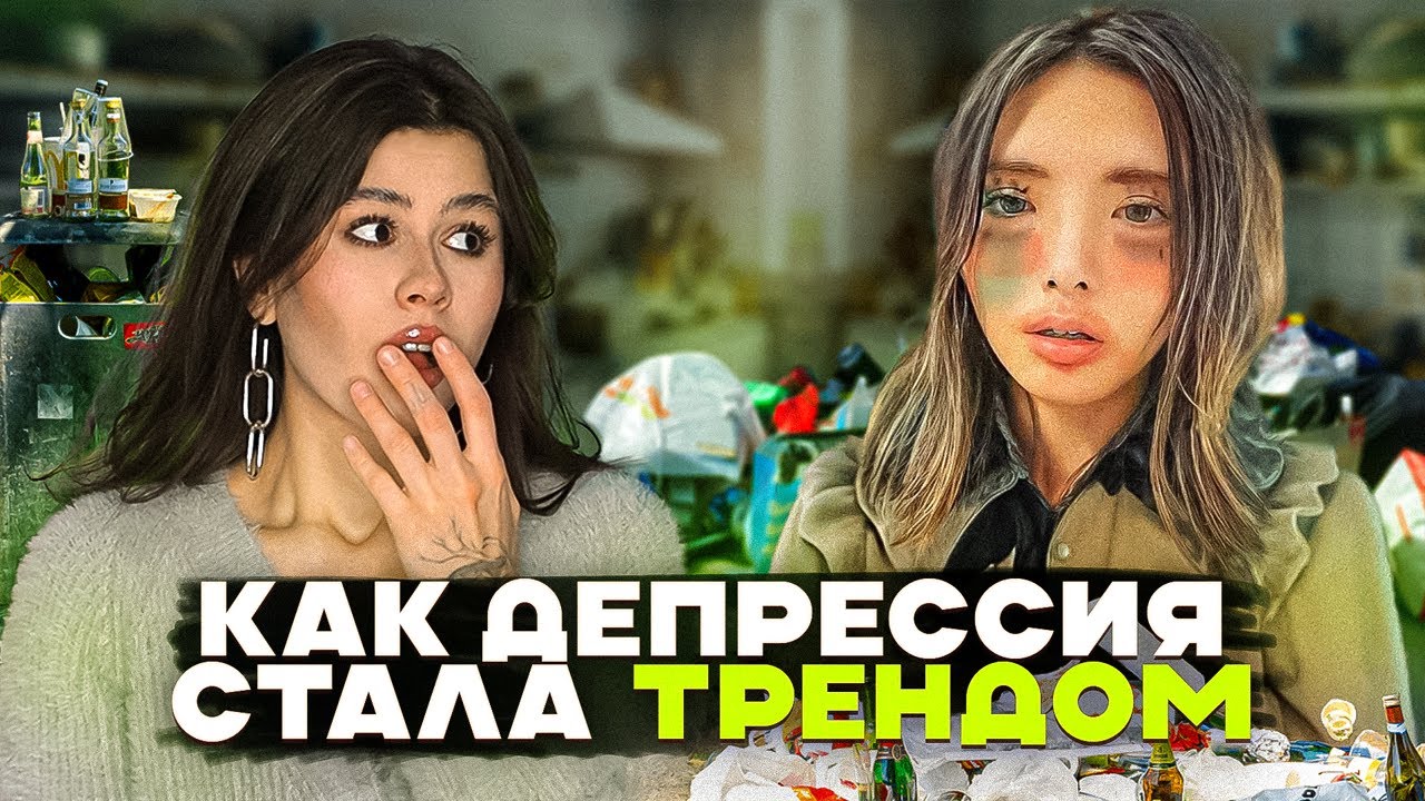 ПОЧЕМУ АЗИАТЫ ЖИВУТ В МУСОРЕ