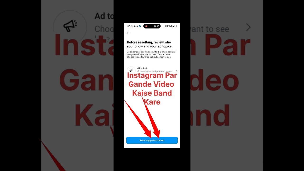Instagram Par Gandi Reels Video Kaise Band Kare | Instagram par Gandi Reels aana kaise band kare ||