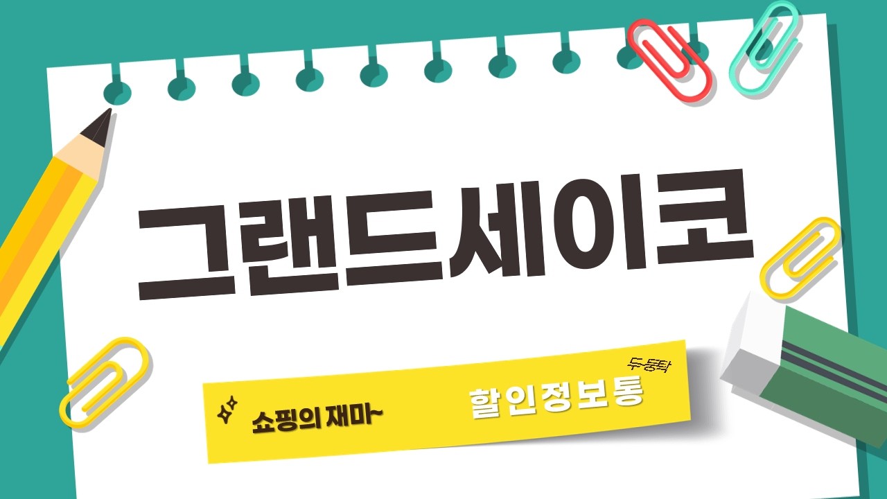 그랜드 세이코 vs 세이코 명품 시계 대결! 가성비 끝판왕은?