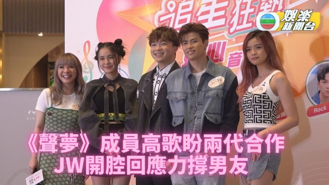 Chantel JW現身商場音樂祭 Rock火雞深情獻唱