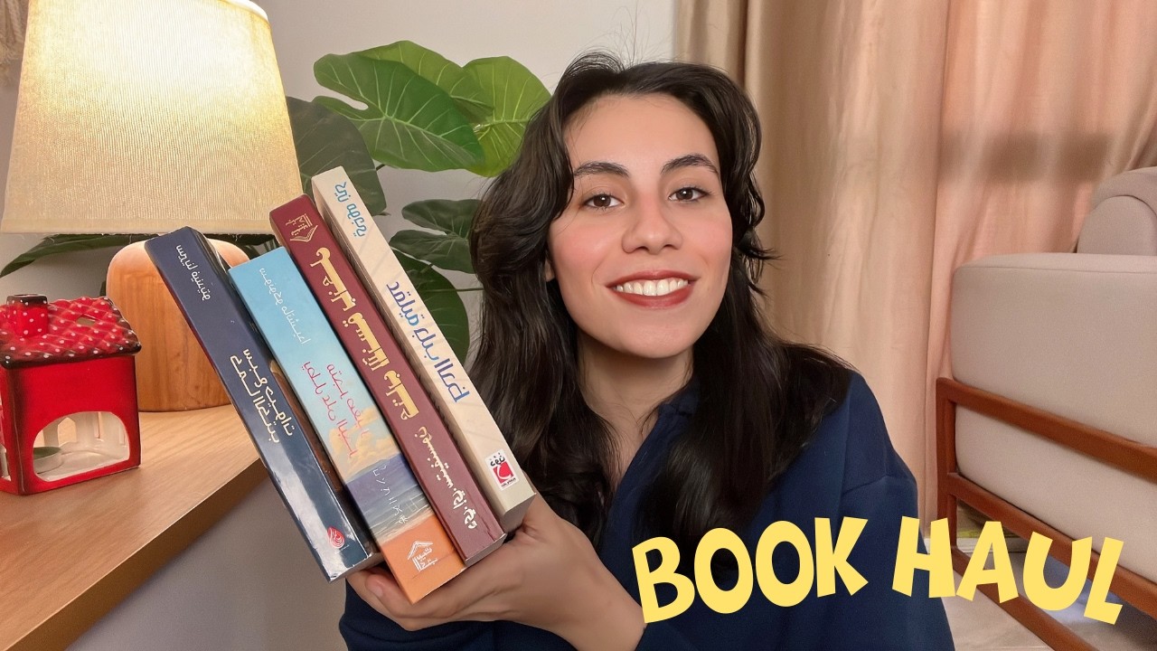 كتب و روايات قريتها مؤخرا.