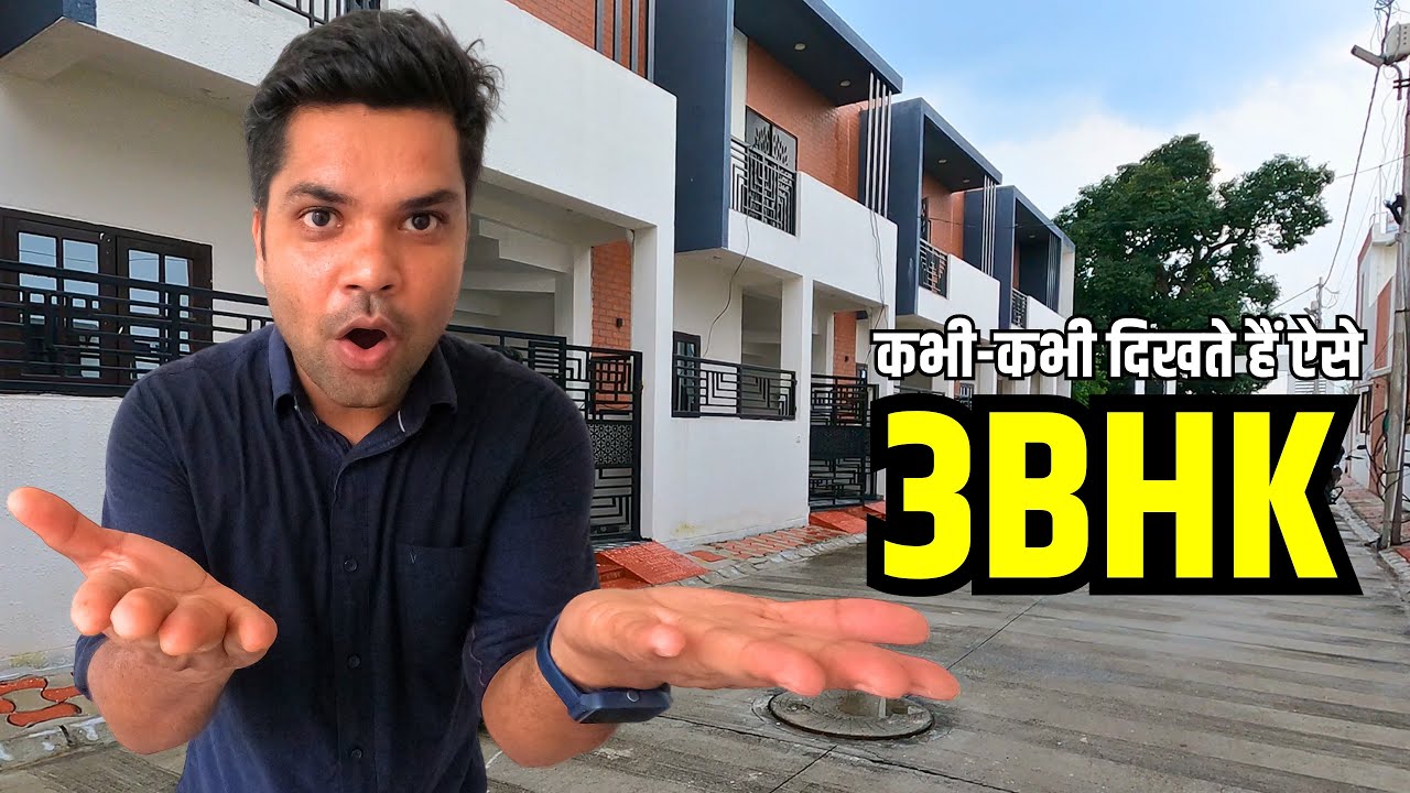 Lucknow में Airport और Shaheed Path के पास दिल ख़ुश कर देने वाले घर | House in Lucknow| PropertyGrah
