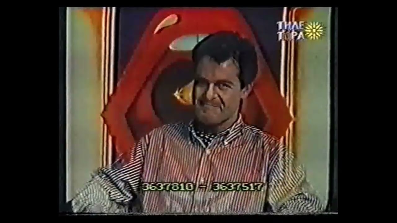 ΤΗΛΕ ΤΩΡΑ - Τα ταλέντα του Όμηρου Αθηναίου - La vie en rose